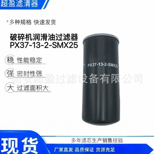 �m��CH430����C������Һ���^�V��PX37-13-2-SMX25���D�Vо