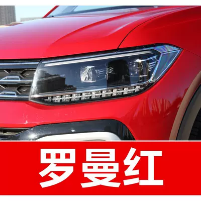 Volkswagen Lavida, Passat, Tiguan, and, Avtomobil boya qələmləri - buy-one-get-two-1-coat-of-color-paint-1-coat-of-brightening-polish-plus-a-free-toolkit-cleaning-cotton-and-applicator-brush-roman-red