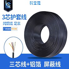2464 28awg�X��������̖���l��7/0.12���~��о�����o�׾����S���l