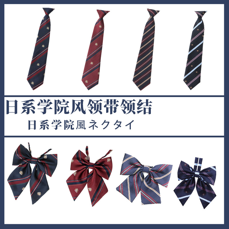 JK Uniform Department-Free Bow-Tie-Free Bachelor's Suit Shirt Lazy Tie-Free College Style Graduation School Uniform School Feeling