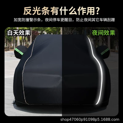 Car clothing | Protection Cover, Wholesale Foreign Trade