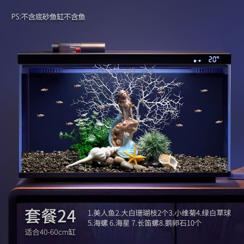 Juego de paisajismo de pecera inteligente de generación de Xiaomi, paquete completo, decoración, paisaje ecológico sudamericano, rocalla de coral