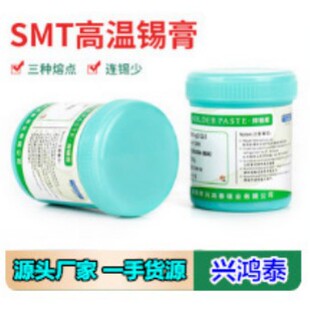 �����a�S�ҡ��h���ߜ��a��Sn96.5Ag3Cu0.5���y�a�����aЧ���þ���
