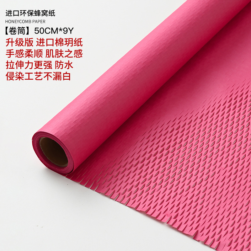 Papel de envolver de panal Ramo Versión mejorada Papel de arte forrado a prueba de agua Papel de envolver de flores florales Papel de panal Papel de envolver de flores