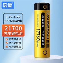 ����21700�����늳�3.7v늳ؽM�ɳ�늳����������������Ͳ