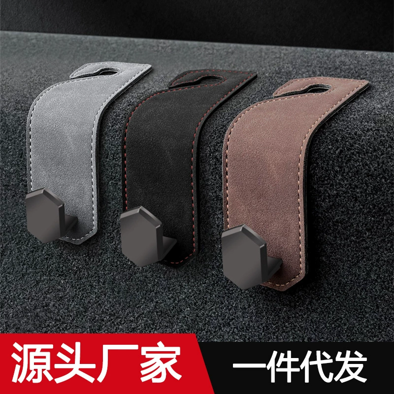 Задний крючок автомобильного сиденья многофункциональный передний и задний ряды креативный поворот меха внутри скрытого металлического крючка