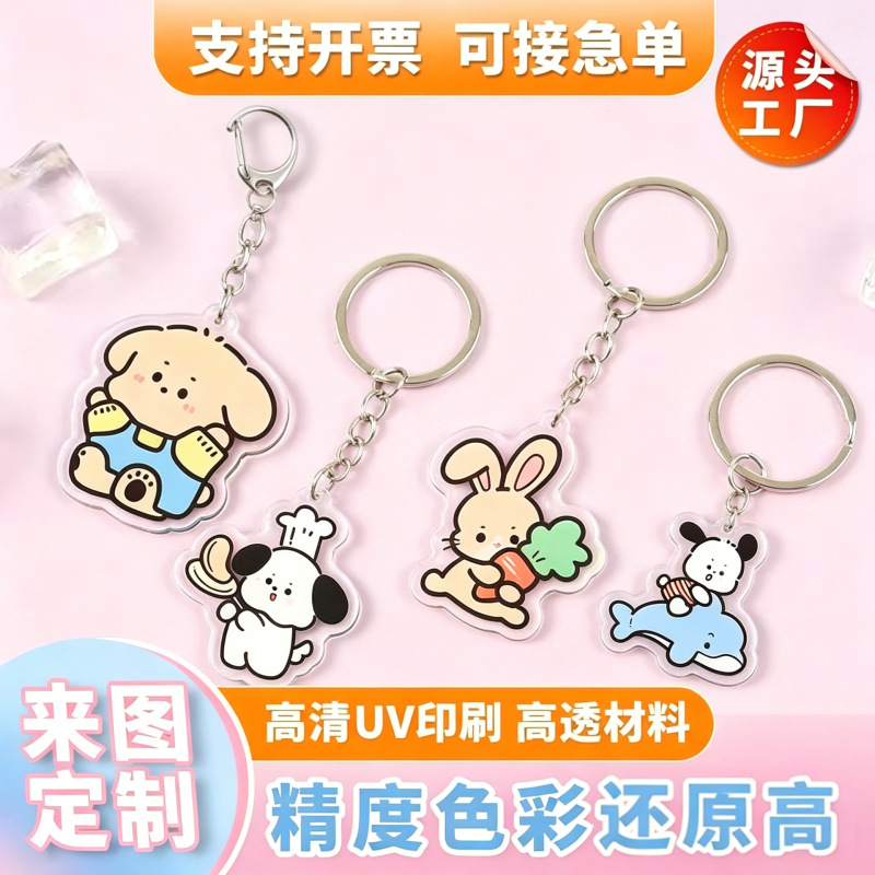 Acrylic Keychain Custom Cartoon DIY Celebrity Merchandise Custom Photo Tags Photo Pendants Character Standees