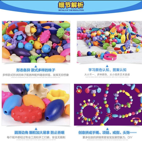 Factory Price Direct Selling Boxed Educational Toys Cordless Pop Beads DIY Handmade Beads Plastic Beads Girls Toys