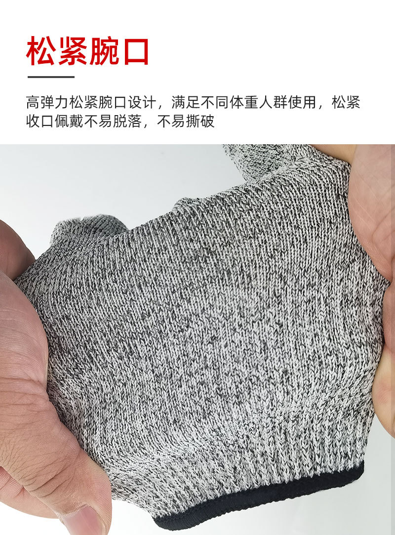 勤帆手套-HPPE纤维防割手套5-详情_08.jpg