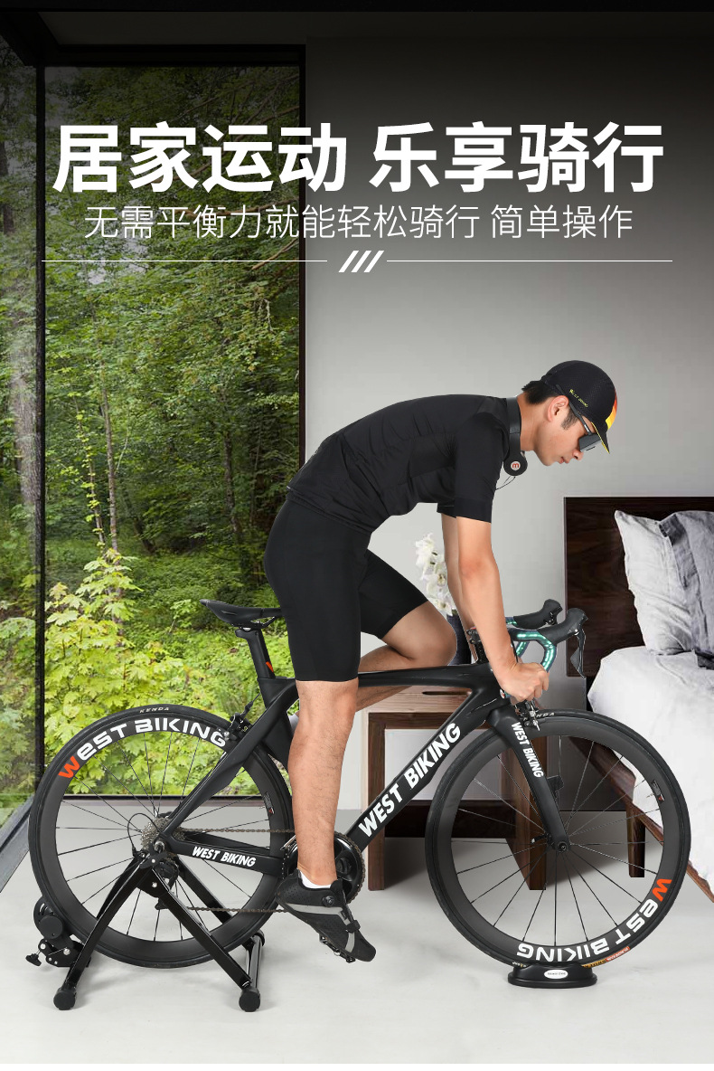 WEST BIKING トレーニング台 レビュー