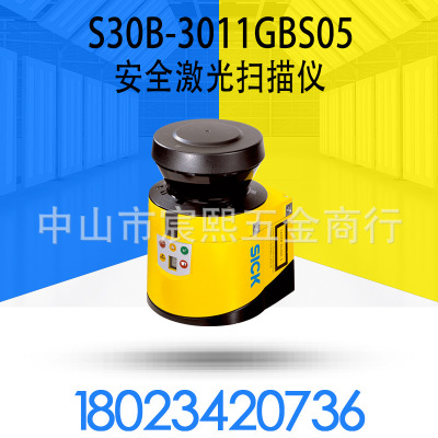 S30B-3011GB 1057641安全激光扫描仪S300 Expert检测距离30m|ru