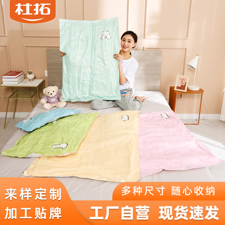 杜拓电动抽气泵真空压缩袋衣服被子收纳羽绒服收纳袋真空省空间