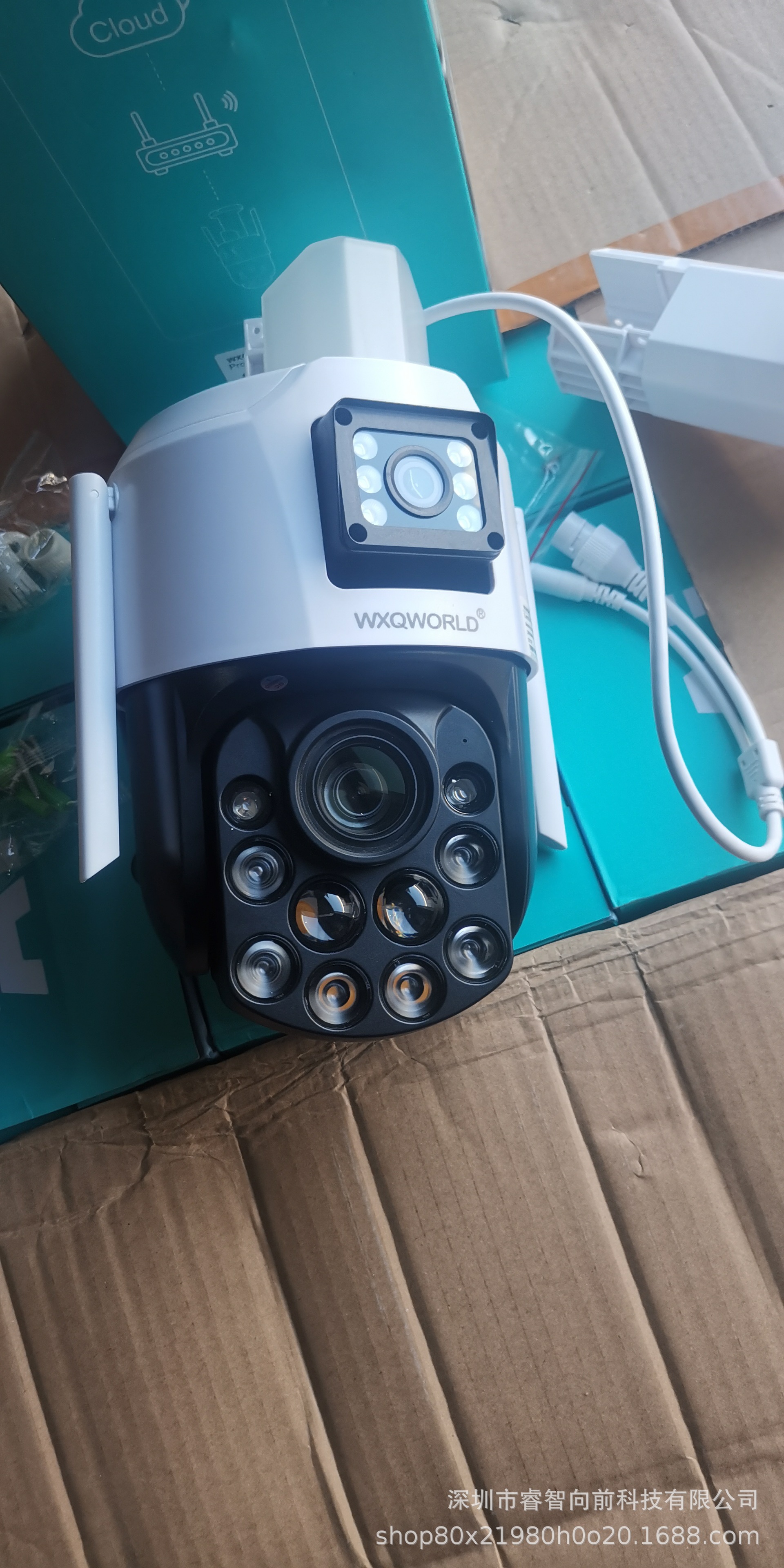 微信图片_20231101101804