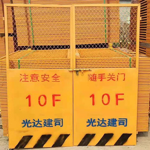 In stock elevator protective door construction site elevator protective door building floor safety fence elevator protective door