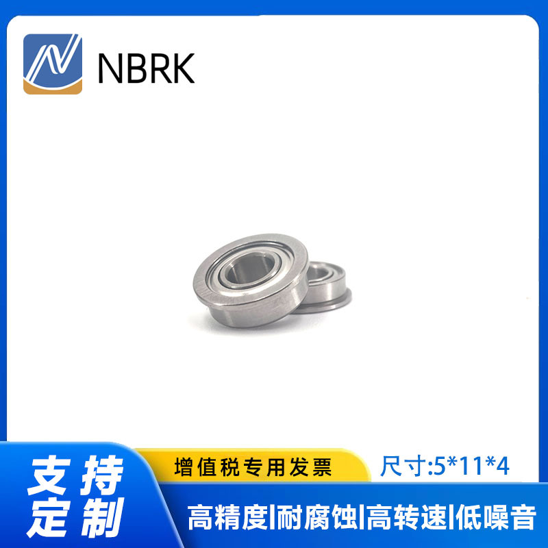 深沟球法兰系轴承MF115ZZ/RS轴承5*11*4mm 汽车配件 热压机轴承