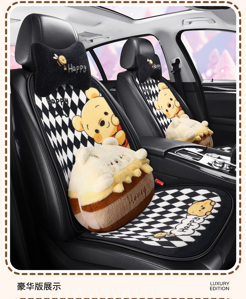 S024 Stuffed Bee Nini Winter Warm Car Cushion Car Cushion Cartoon Cute Stuffed Car Seat Cover