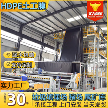 ��Ĥ����������Ĥ1.5mm������β������Ĥhdpe����ϩ����Ĥ
