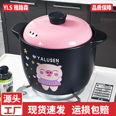砂锅家用炖锅可爱小猪燃气煤气养生陶瓷锅炖汤沙锅石锅明火耐高温