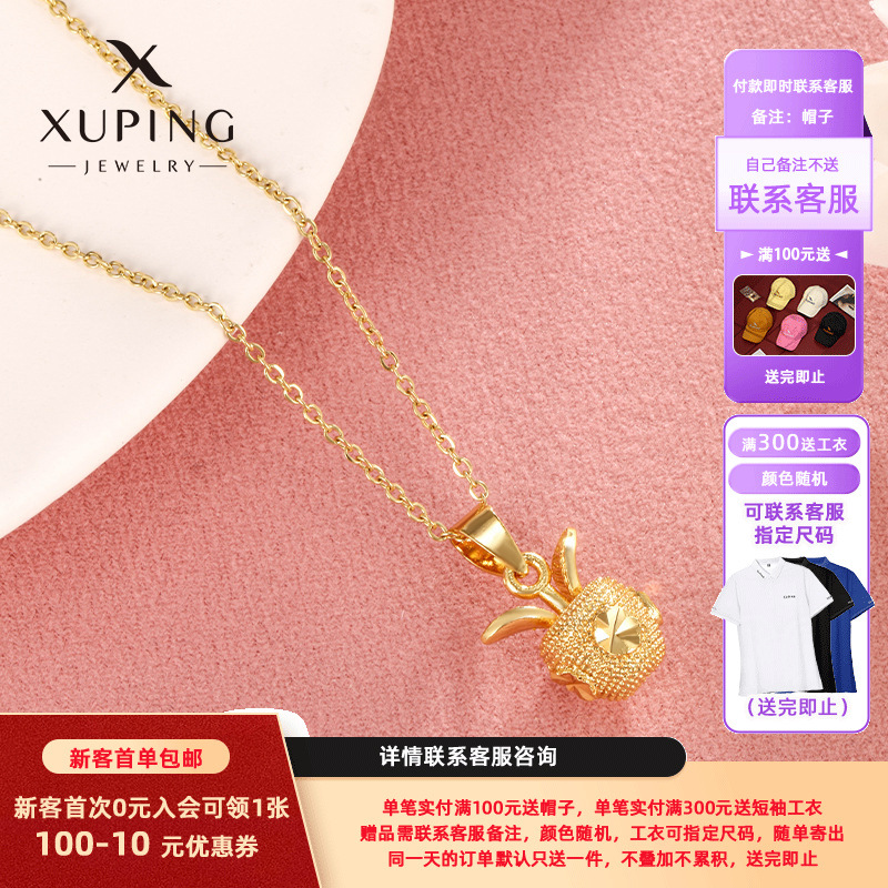 Joyas de Navidad de Xuping manzanas colgante 24K colgante sólido de aleación de color red accesorios de collar joyas rojas
