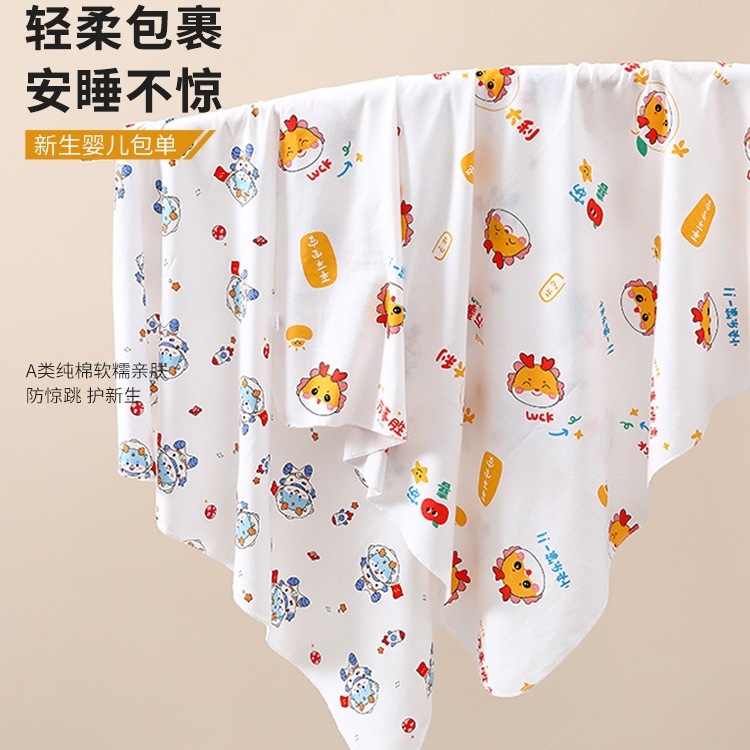 Newborn Baby Wrap Sheet, Newborn Pure Cotton Quilt, Delivery Room Supplies, Baby Swaddle, Anti-Jump Wrap Towel, Thin Wrap Sheet