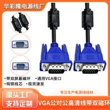 ��X���C�@��ͶӰ�C�@ʾ�������唵���B�ӂ�ݔ��̖VGAҕ�l���L��