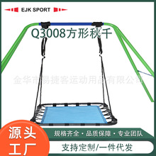 亚马逊户外秋千儿童单人悬挂方型秋千架室内外可拆卸蹦床网绳吊椅