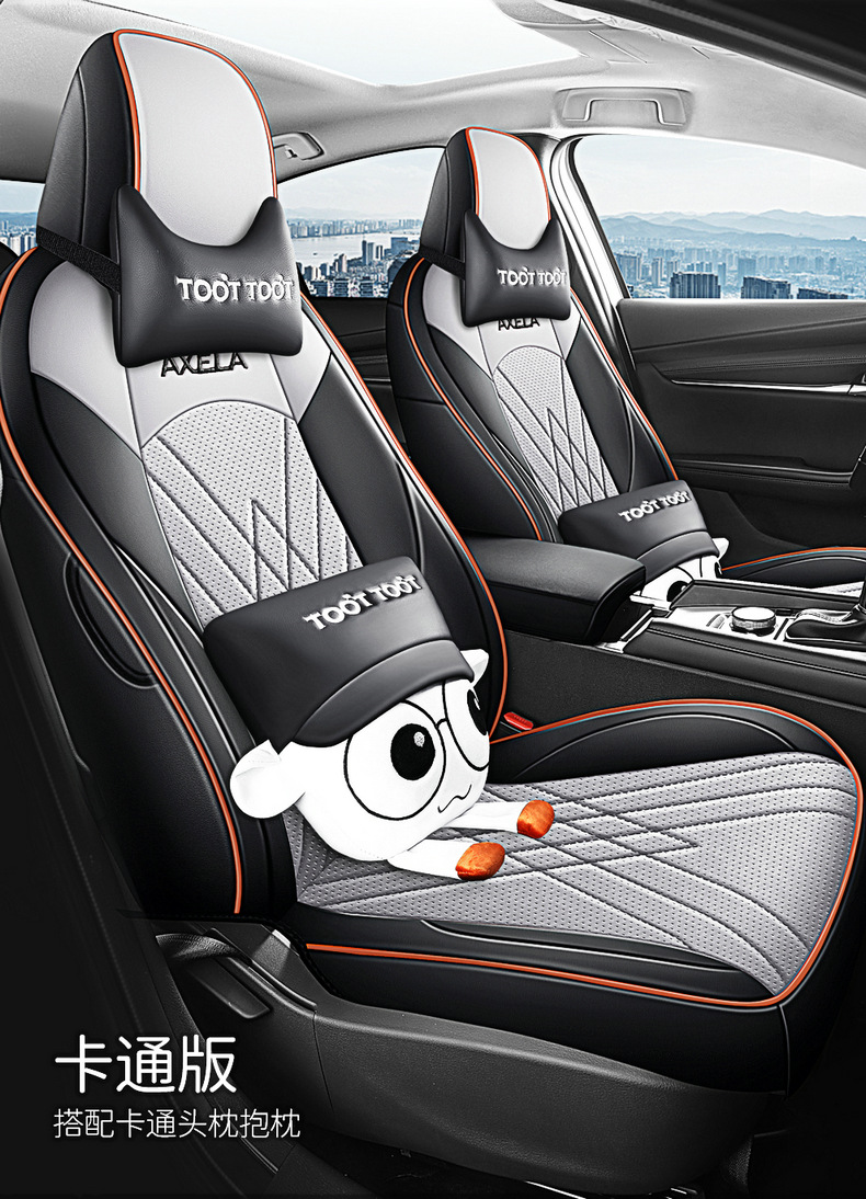 Mazda 3 onksela special seat cover fully surrounded four seasons universal cushion wear-resistant leather chair cushion seat cover