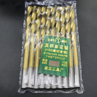 Titanium-Plated Straight Handle Twist Drill Bit Titanium-Plated Twist Drill/Straight Drill/Yellow Drill/Titanium-Plated 1.0-6.0mm