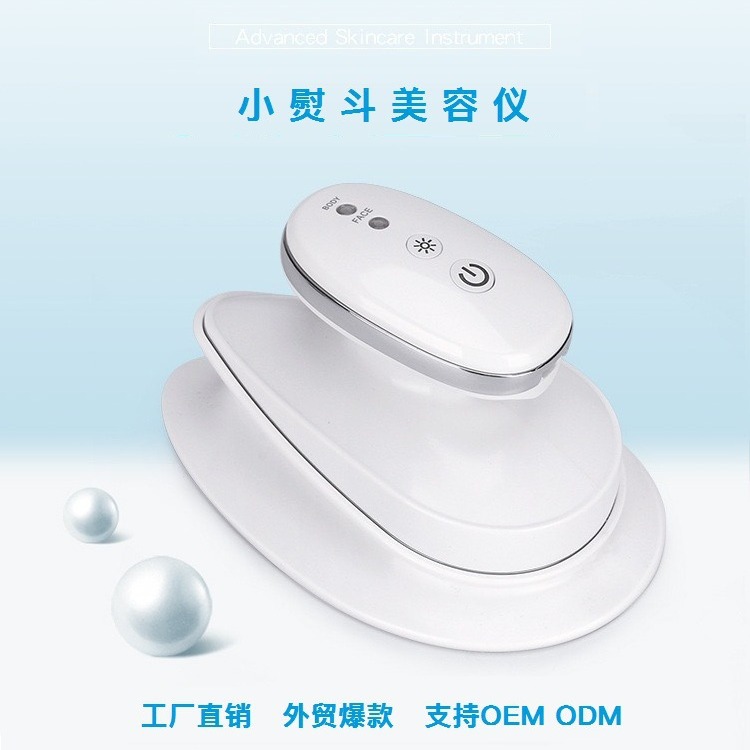 二代肌肤小熨斗美容仪去除法令纹紧致提拉V脸手持热离子导入仪器