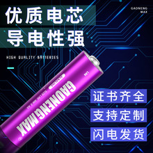 深圳廠家定制加工1.5V鹼性電池 OEM貼牌柱式干電池 5號電池定制