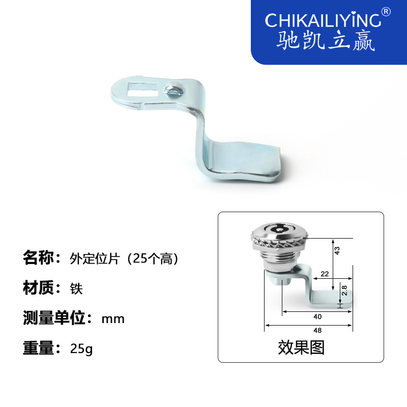 25 Piezas altas (Hierro)