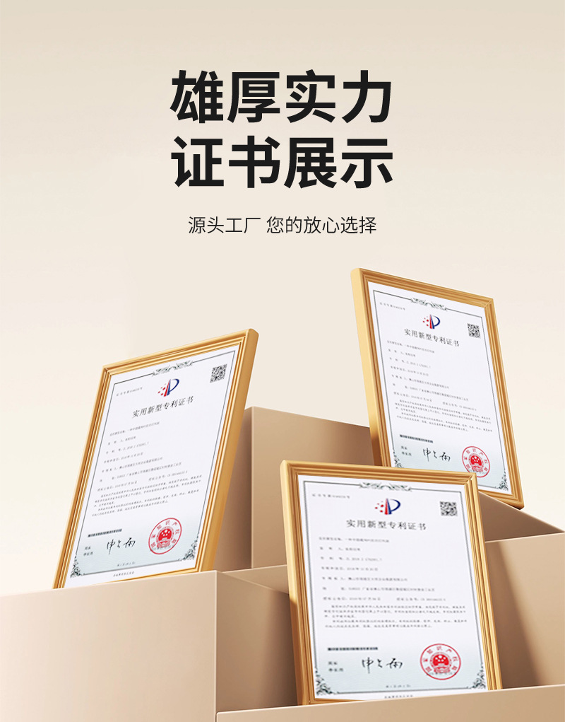 豪奥详情-趴地扇_05