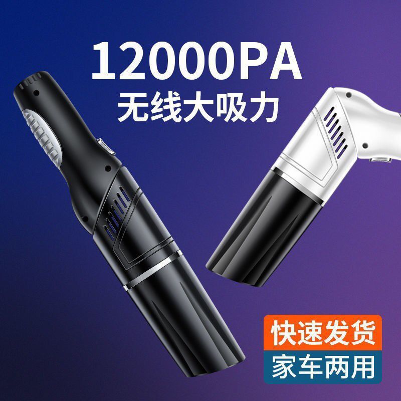 블랙 폴딩 싱글 배터리 [6000pa]