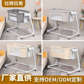 摇篮/摇椅;婴儿床;婴儿推车