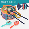 Children's amusing family maracas, megaphone, drums, musical instruments, set, interactive toy, three in one, makes sounds, for children and parents