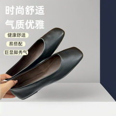 工厂现货row 家同款无标超软小牛皮方头极简平底单鞋舒适奶奶鞋女