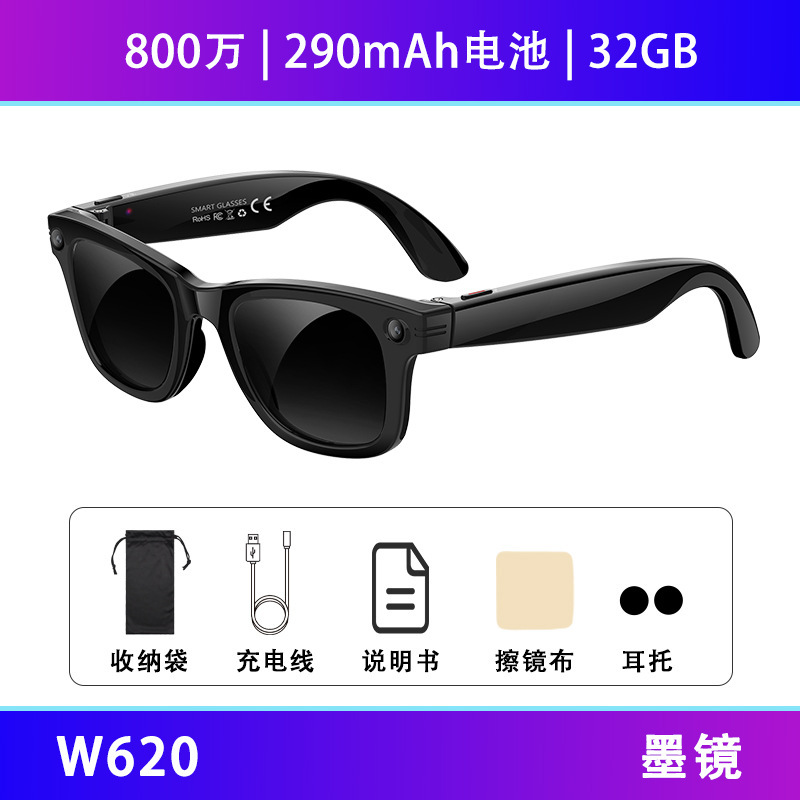 Ai智能眼镜拍视频可录像蓝牙音频支持通话800万自动识别翻译变色|undefined