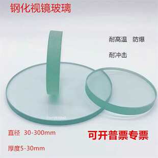 䓻������A��͸�����mҕ�R��������͸ߜظ߉�偠t�^���R�ܵ�ҕ�R