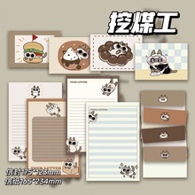 挖煤工信封信纸套装高颜值ins风一整套手写浪漫创意祝福礼物高级