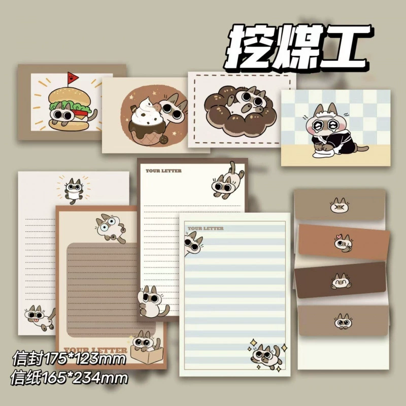 Конверт для майнинга угля набор канцелярских писем с высоким значением и ветром полный набор рукописных романтических творческих благословений