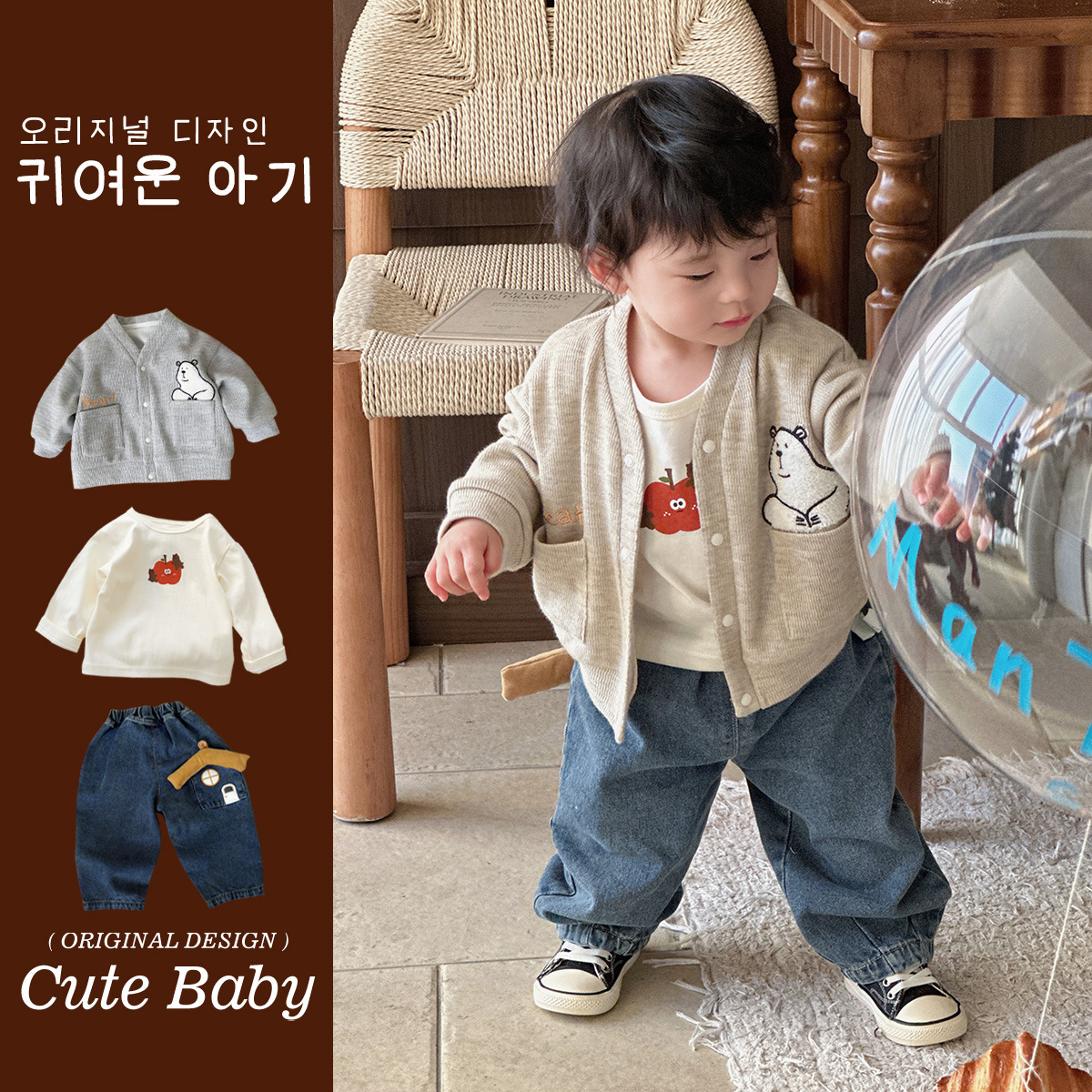 2025 primavera nuevo estilo estilo coreano estilo occidental bebé niño niño dibujos animados casual hombre bebé chaqueta de manga larga traje de jeans