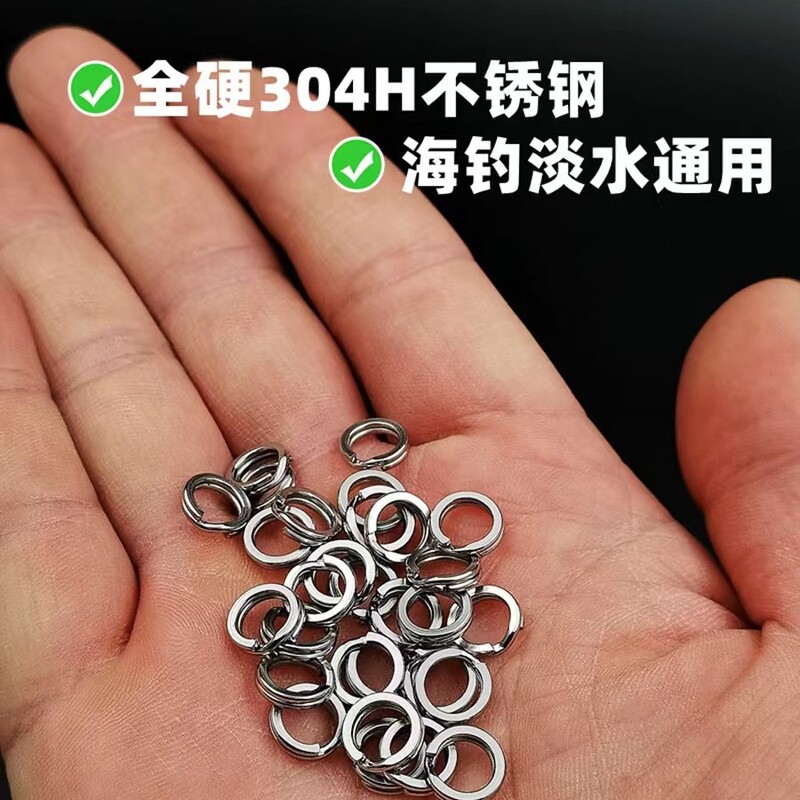 304 Reinforced Flattened Double-Ring Stainless Steel Lure Flattening Ring Sea Fishing Accessories Connector Fishing Gear 304 Reinforced Flattened Double-Ring Stainless Steel Lure Flattening Ring Sea Fishing Accessories Connector Fishing Gear