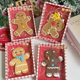 饼干;硬糖;其他休闲食品