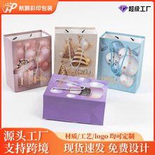 特色星星气球礼品袋 四色烫金工艺送礼纸质包装袋 彩色礼物手提袋