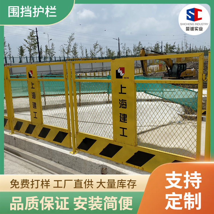 厂家供应工地施工基坑护栏可移动安全临边警示防护栏临边基坑护栏