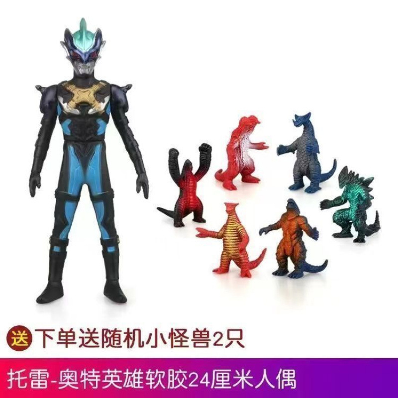 大型ソフトプラスチック人形ウルトラマンティガセロモンスター子供用ギャラクシースーパーマンゼータジェットおもちゃセット男性用|undefined