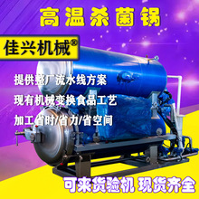 ���~���^��ϴ�O����ˮ��ȫ����ը�ߜ���ը�C��ɼӹ�����