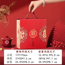 伴手礼品包装;喜糖盒;档案盒