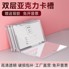双层高清亚克力相片框卡槽透明插槽插纸盒亚克力板展示牌照片墙