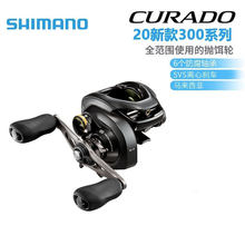 SHIMANO������CURADO K MGL ���Dʽ�O��݆ˮ��݆·��݆��ˮ